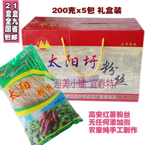 Authentic sweet potato vermicelli hot and sour powder vermicelli Jiangxi Gaoan Sunwei specialty farmhouse pure handmade 1000g