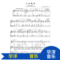 God gives grain bB bE bG A B C D E F g tone HD positive spectrum