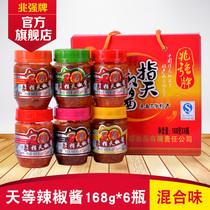 Zhaoqiang brand finger pepper sauce 168g * 6 bottles mixed flavor Day and other chili sauce sauce sauce Guangxi specialty