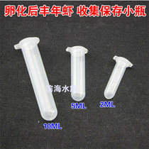 Incubation year of Shrimp Eggs Hatching After Incubation Year Shrimps Collection Preservation Container Seals Frozen Plastic Tubes