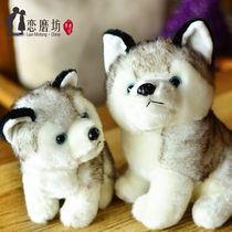 Cute dog doll Simulation Husky plush toy doll Party dog doll girl day gift for men and women