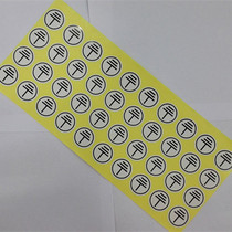 Ground Stickers Ground Adhesive Labels Ground Circular Label Paper Diameter 20MM