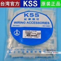 Direct selling Taiwan KSS nylon hexagonal isolation column HTS-325 Kaisse plastic nylon screw isolation column