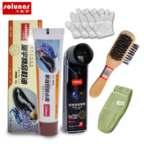 Huangyu shoe polish Leather maintenance oil Colorless black brown leather liquid shoe polish Leather shoes polishing decontamination shoe shine set