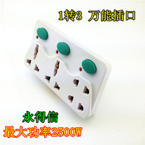 Perpetual Letter Socket Converter One-to-Multipurpose Versatile Conversion Plug Wireless Power Expander Multifunction