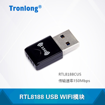 USB WIFI module RTL8188 supporting Chuanglong AM1808 OMAPL138 development board DSP Development Board