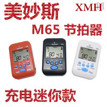 Mimiusi M65 rechargeable mini electronic metronome for all kinds of musical instruments