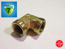 Hydraulic iron inner wire elbow right angle double inner wire elbow high pressure inner wire joint 2 minutes 4 minutes 6 minutes 1 inch 2 inch