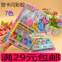 3D jelly color glue 7 color Christmas card color pen three-dimensional children hand-made flash color glue DIY multi-color flash glue batch