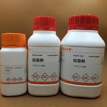 Agar powder for scientific research and experiment 1300 strength tissue culture edible fungus medium raw material 500g can be invoiced