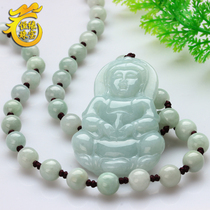Jade Avalokitesvara Myanmar Natural Jade Pendant Jade Avalokitesvara Pendant Mens Jade Avalokitesvara Pendant Avalokitesvara Necklace