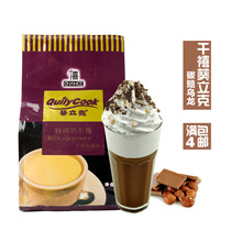 Pearl milk tea raw material Qianxi Kwai Rick three-in-one bag milk tea powder carbon roasted Oolong Hong Kong style original milk tea powder