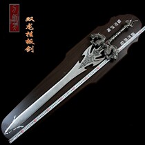 Special price new high-end Longquan City decoration Town Residence Treasure Sword Craft Knife Hanging Plate Sword Double Wing Sword Unopened Blade
