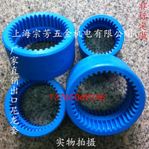 Nylon inner gear ring nylon inner tooth sleeve drum type couplings blue nylon NL3-NL6