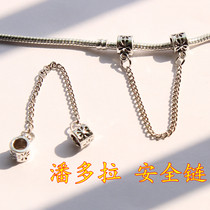 DIY Silver Plated Painting Oil Classic Style Pan Home Multi Safety Chain Boutique Secure Location Buckle Alloy Plated Ancient Silver