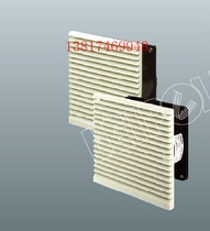 LEIPOLE rip electrical cabinet fan and filter FKL6622 115 110v 148 5X148 5