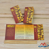 Yunfeng Dendrobium officinale Manual Introduction Manual book label introduction