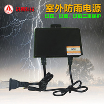 Surveillance camera 12V2a power adapter outdoor waterproof monitoring power supply regulator switch transformer promotion