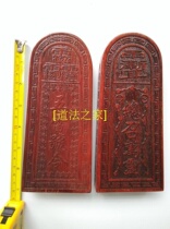 Taoist Daoist Dao Wares seal method Inprint token Five Reds Order the total appeal Wanling token Big Red Honolulu