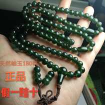  Genuine natural old pit Xiuyu 180 material necklace 108 Buddha beads necklace Wine bottle green bracelet necklace green