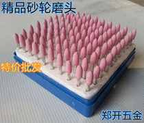 Red corundum grinding head Chrome corundum grinding wheel grinding head Electric grinding head Electric grinding head Cone 4 5 6 8 10*3mm