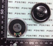 The speaker ultra-thin trumpet 8R 8 euro 1W 8R1W 4 0CM diameter 40MM mm thickness 5MM