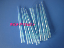 Suction head pipette gun head TIP1 25ml blue suction head can be matched with various pipette guns 500 packets