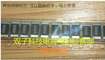 Great Yi Alloy Resistance 2512 R005 0005 5 milo 2W 1% plate 4K=600 Yuan 5MR