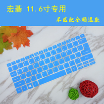 Acer TMB118 TMB117 TMB116 11 6-inch laptop keyboard protection film bump key