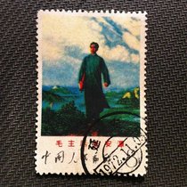 W12 Chairman Mao went to Anyuan Quanpin New Chinese Cultural Revolution Stamp collection Stamp study products