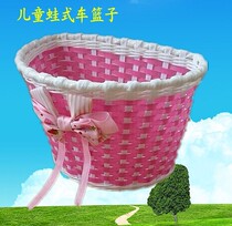 Childrens scooter basket bicycle basket basket basket tricycle handmade woven basket car Blue Nylon