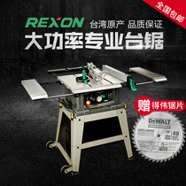 Send saw blade Taiwan Lishan 255mm table saw BT2504R 10 inch light (Taiwan origin)