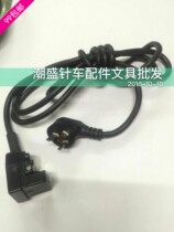 Electric cut power cord automatic knife sharpening cut wire with plug electric cut plug socket electric cut accessories