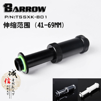 Barrow black bright silver white double G1 4 expansion joint (41-69MM) TSSXK-B01