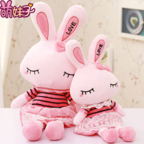 Hair Suede Toy Rabbit Cute Pink Love Little Rabbit Paparazzi Doll Children Girl Girl Little White Rabbit Rabbit Cloth Doll