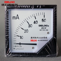 Dresi Direct Current Current Table Voltmeter Frequency 6C2 6C2 6L2 6L2 42L6 42C3 42C3 450V 100A