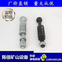 YT24 YT28 Drill card bolt head screw Spring pad nut Tianshui Kaishan Gengli brand rock drill accessories