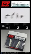 TopStudio model transformation is armored 1 12 model-specific 1 2mm resin splice TD23193