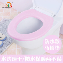 519 waterproof toilet pad Foam EVA toilet seat washable paste toilet pad waterproof warm toilet pad