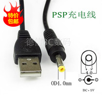 Sony psp usb charging cable PSP3000 PSP2000 PSP-1 DC 4 0 power cord