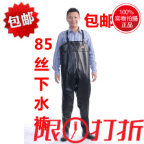 Fishing lang thickened wader waterproof fish pants fork pants waterproof pants wading fishing pants waterproof clothing fishing