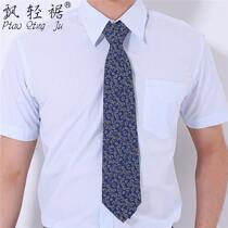China Mobile overalls uniforms China Mobile Communications logo tie business dress men tie