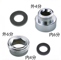 Total copper 6 minutes to turn 4 points 4 to turn 6 points 4 6 points 6 Sub-joint 6 Sub-transfer 4 Exterior Accessories