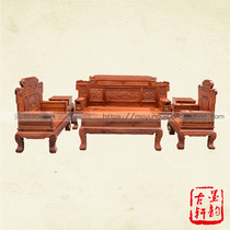 Myanmar Rosewood Mulan Pavilion Preface 123 Sofa Big Fruit Red Sandalwood Living Room Combination Sofa Mahogany Sofa Combination 123