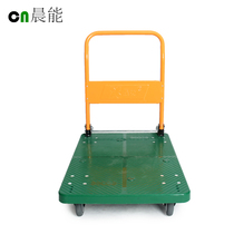 Flat truck trolley truck truck trailer trolley mute light folding plastic