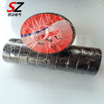 New electric car Nine-head bird ultra-thin 20 m PVC waterproof insulating rubberized rubberized electric tape special