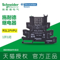 Schneider relay Sheet relay RSL1PVPU 1 open 1 closed set with base