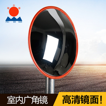 Persson traffic wide-angle mirror underground garage one meter indoor wide-angle mirror turn curved lens convex lens 30-80cm