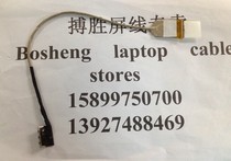 Lenovo E47 E47A E47L E47G E47AL K47 screen wire DD0KL8Lc160
