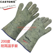 CASTONG Caserton 33CM High temperature resistant gloves 200 degrees GKKK35-33 Advanced electrowelded labor-cotton industry